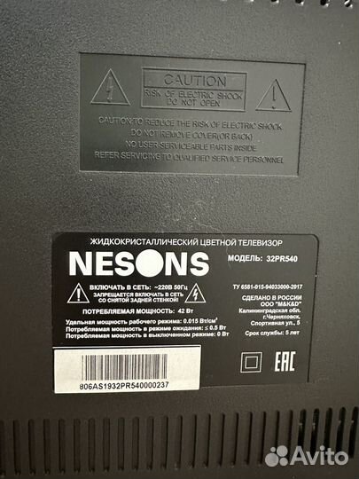 Телевизор nesons