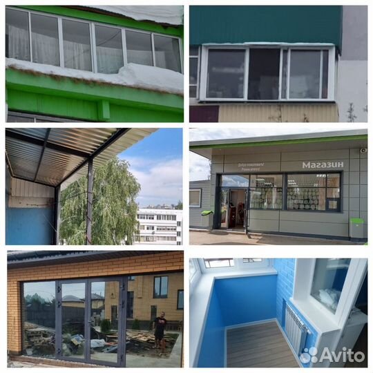 Окна Балконы Остекление Обшивка