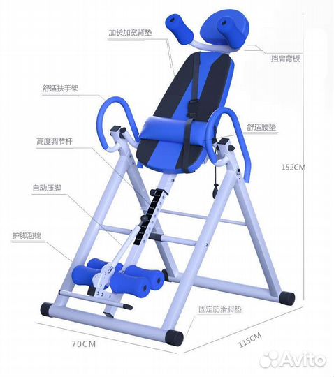 Стол инверсия