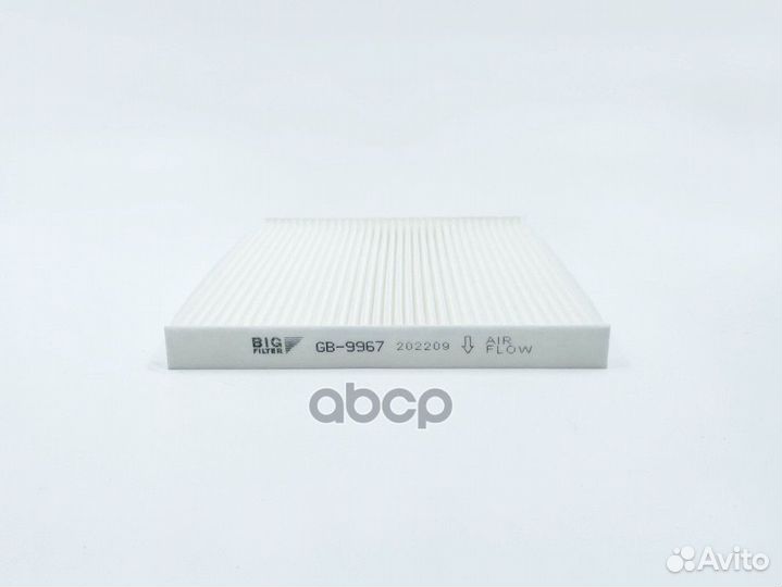 Фильтр салона GB9967 BIG filter