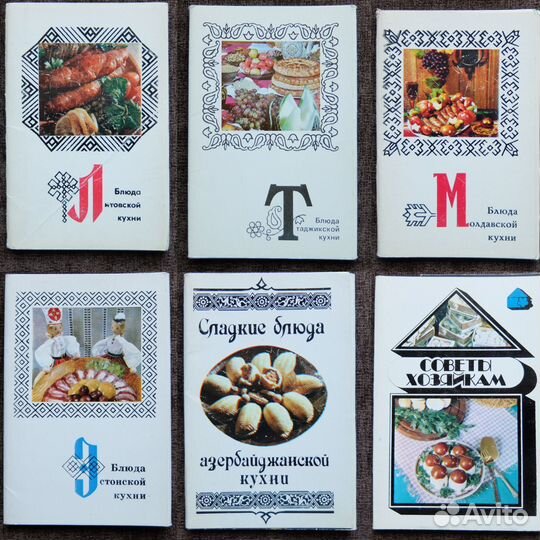 Наборы открыток СССР