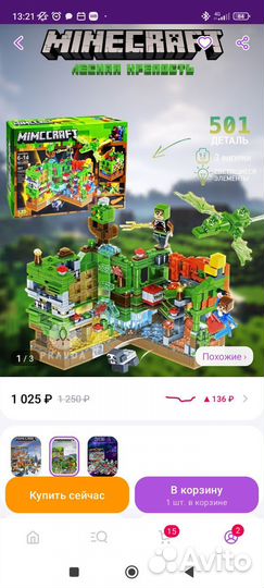 Новый Конструктор Lego Майнкрафт