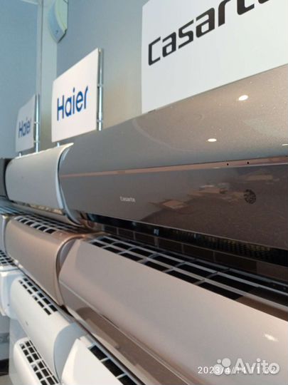 Кондиционер