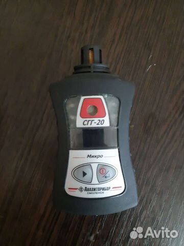 Газаанализатор