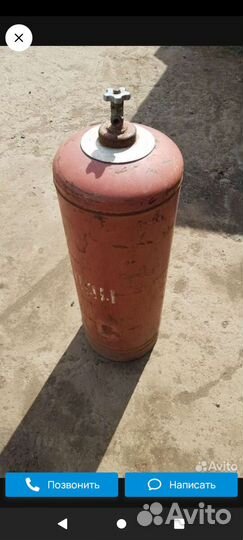 Баллон газовый б/у