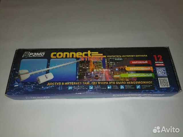 Усилитель интернет-сигнала Connect Street