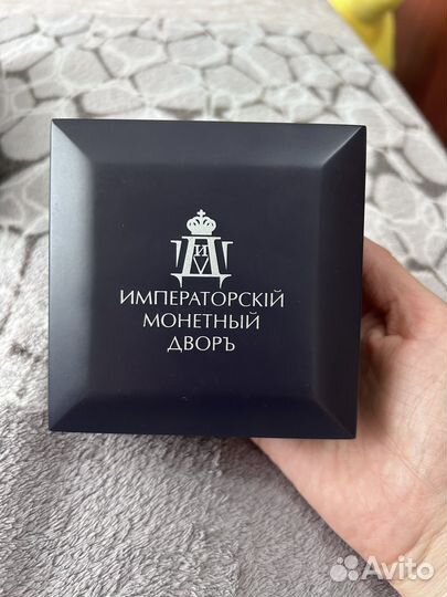 Монета серебренная