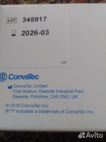 Калоприемник и средства по уходу за стомой