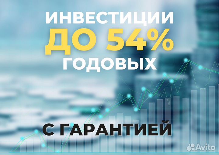 Пассивный доход от недвижимости