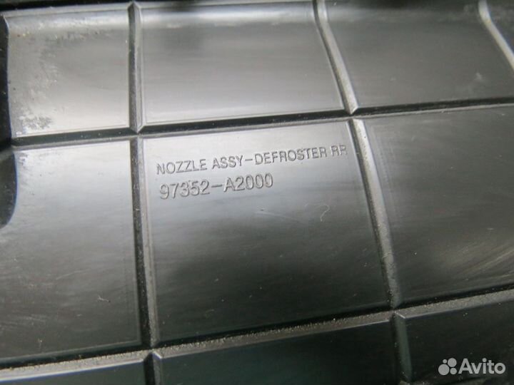 Воздуховод вентиляции салона Kia Ceed 2 JD