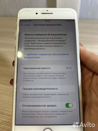 Телефон iPhone 8 plus