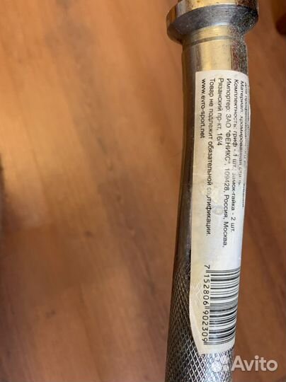 Гриф ez с блинами