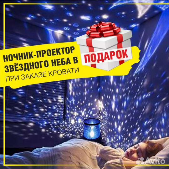 Кровать домик для двоих детей в Волгограде на Схи