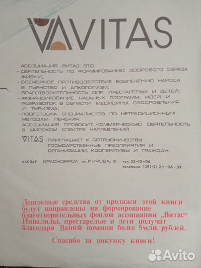 Камасутра СССР