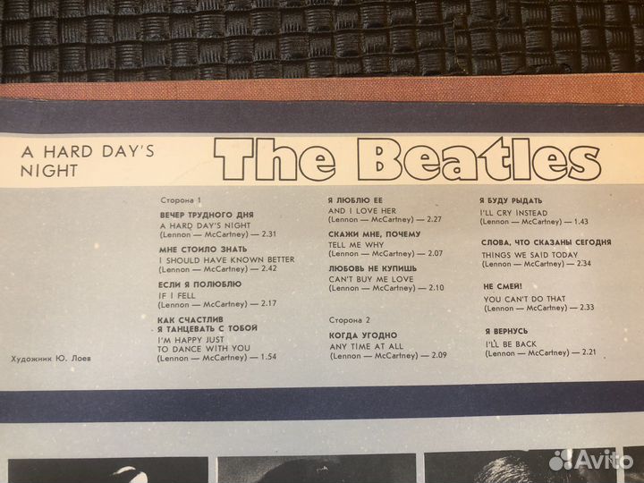 Z.5967 Виниловые пластинки в ассортименте