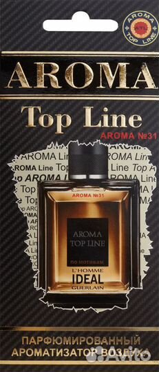 Ароматизатор 