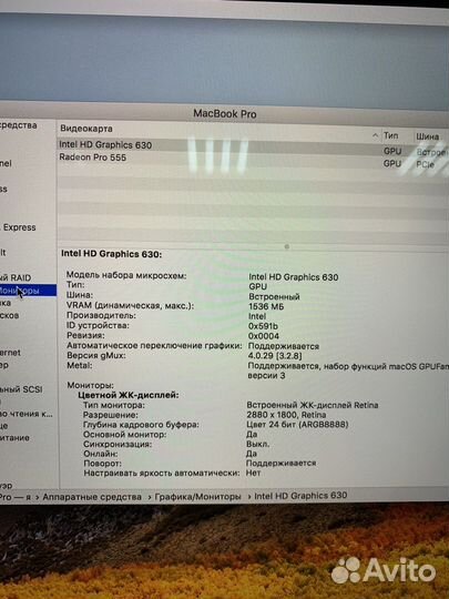 MacBook Pro 15 2017 i7 16gb 256 gb touchbar