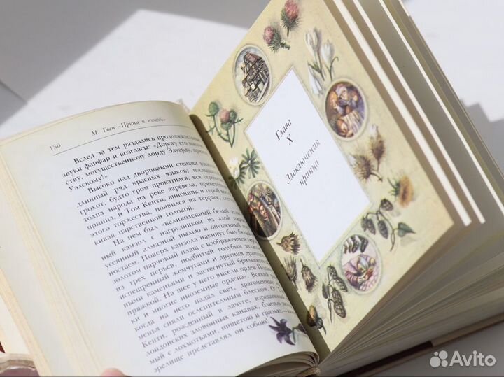 Книги СССР стихи классика