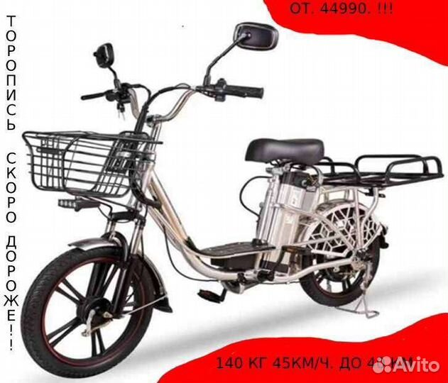 Электрический Велосипед Для взрослых