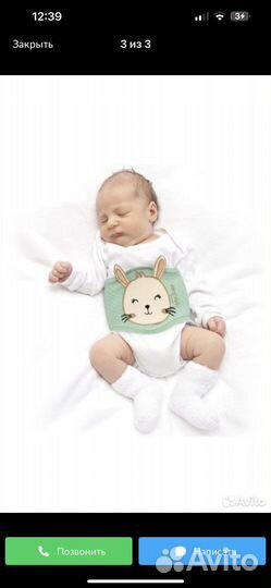 Пояс грелка