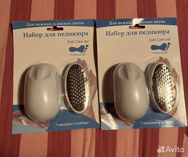 Для педикюра