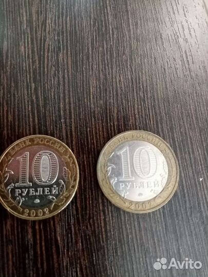 Монеты министерства