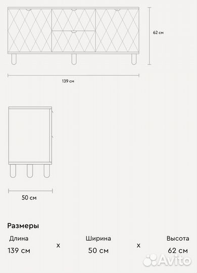 Продам тв-тумбу