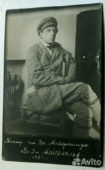 Автографы шаржи театр эстрада 1920-1940 гг