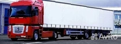 Грузоперевозки Грузовая Фура