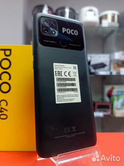 Xiaomi Poco C40, 4/64 ГБ