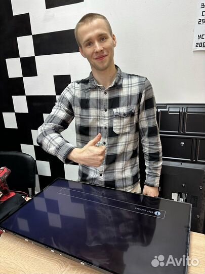 Мастер по ремонту телевизоров на дому