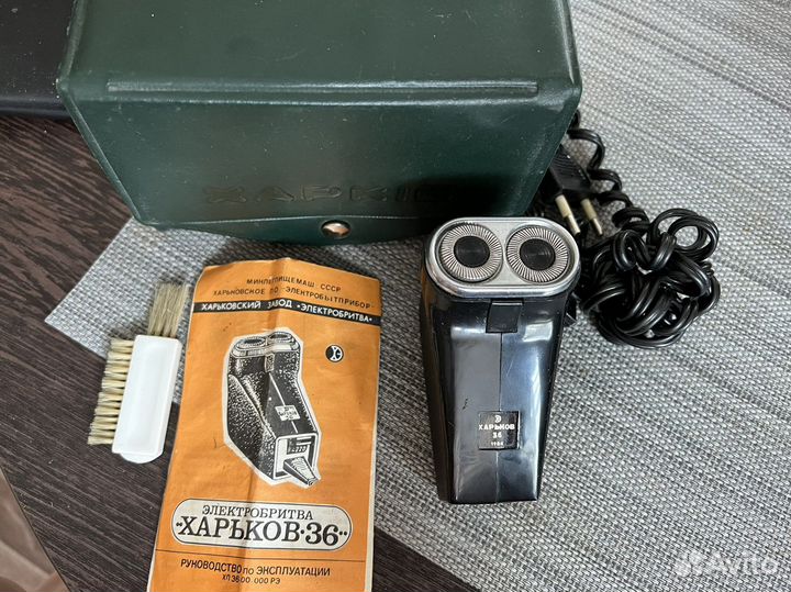 Рабочая бритва Харьков 36