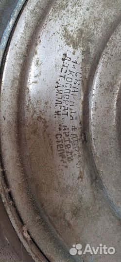 Самовар кгольный СССР