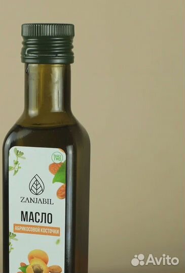 Сыродавленное масло Абрикосовой косточки