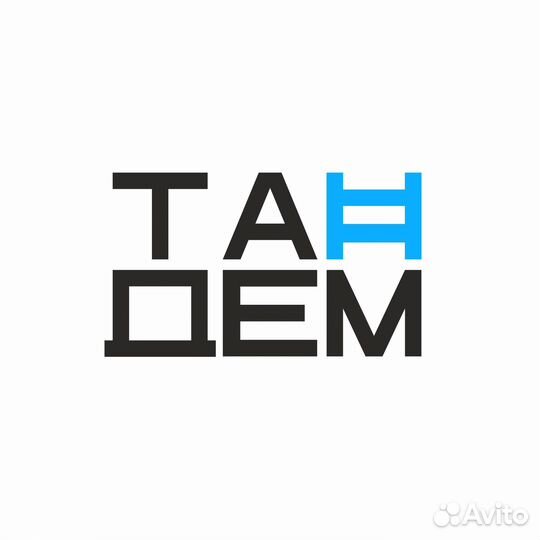 Кастелянша (заведующая бельем) в хостел