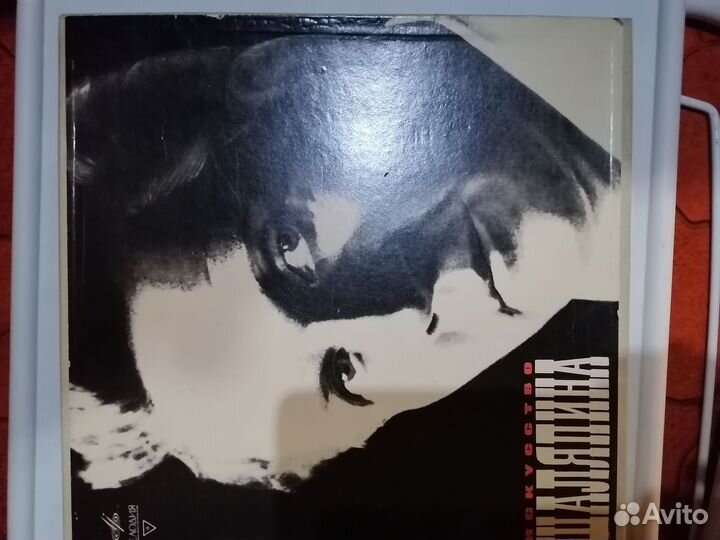 Искусство Шаляпина