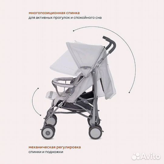 Прогулочная коляска(новая)