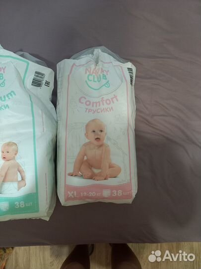 Подгузники трусики nappy club