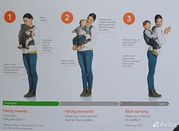 Рюкзак-переноска Stokke 3 в 1