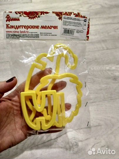 Кондитерские формы