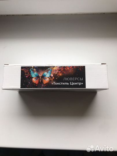 Люверсы для штор