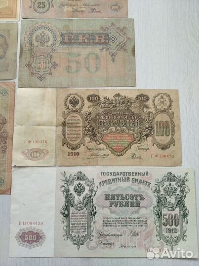 Деньги, банкноты, боны образца 1898-1912гг