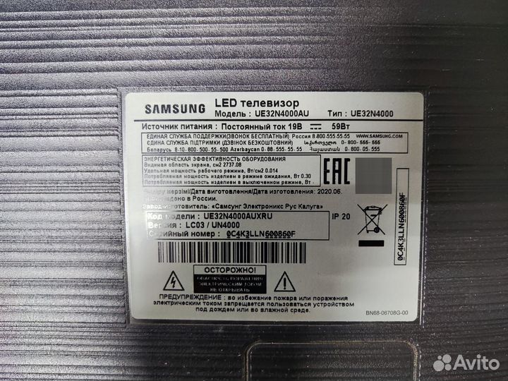Телевизор samsung UE32N4000 (Разбор)(По запчастям)