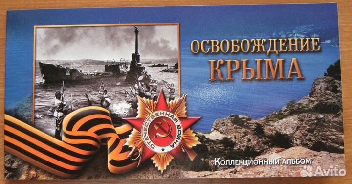 Буклет с набором монет и банкноты