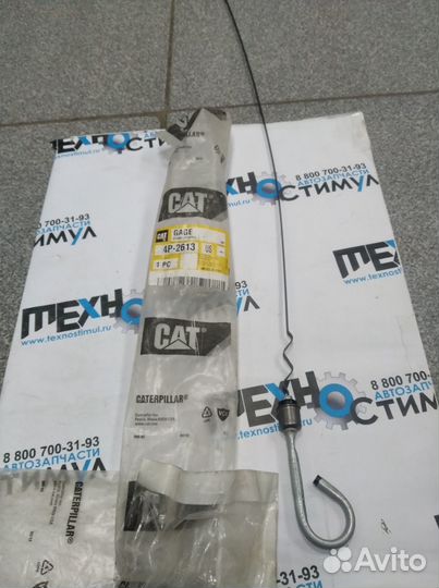 Щуп масляный 4P2613 CAT3116 original