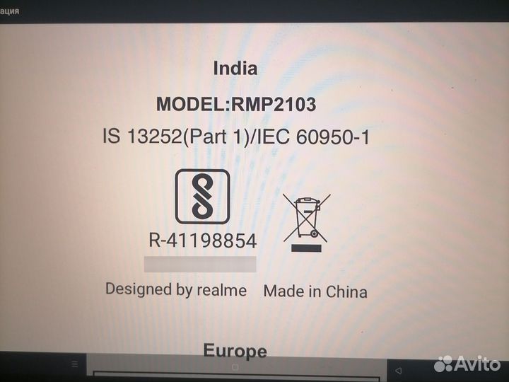 Продам планшет realme 6gb оперативка