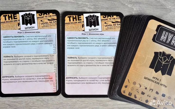 Настольные игры