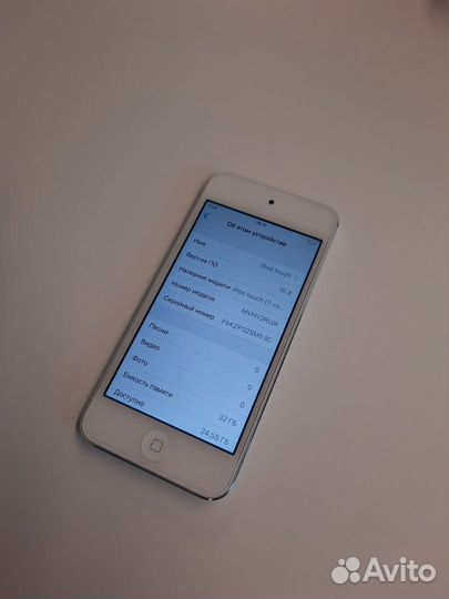 Apple iPod touch 7 32 гб, Silver (mvhv2RU/A)