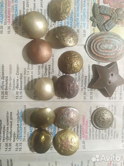 Монеты, крестики, конина