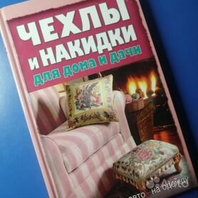 Книги и литература